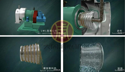 LWL臥式螺旋過濾離心機(jī)連續(xù)運(yùn)轉(zhuǎn)后，可見潤滑的重要性